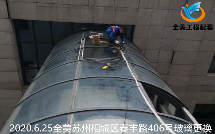 上海幕墙玻璃损坏时如何更换安装
